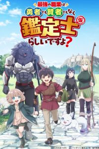 ������, ���������� ��������� � ��� �� ����� ��� ������, � (���������) ���������? (2026)