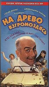 �� ����� ������������ (1971)