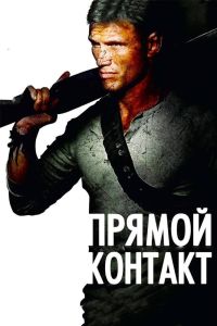 ������ ������� (2009)