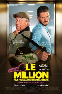Миллион (2025) Миллион (2025)