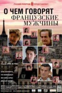 � ��� ������� ����������� ������� (2012)