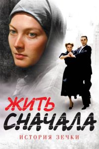 ���� ������� (2009)