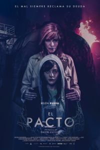 ���� (2018)