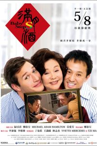 Детские шаги (2015) Детские шаги (2015)