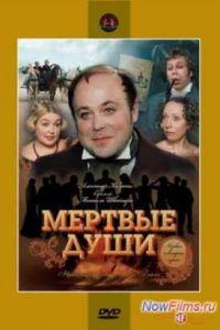 ������� ���� (1984)