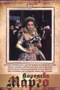 �������� ����� (1996)