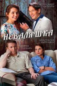 ��������� (2016)