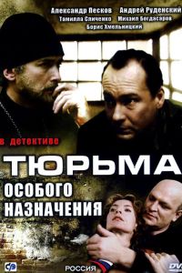 ������ ������� ���������� (2006)