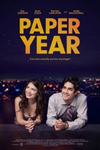 �������� ��� (2018)