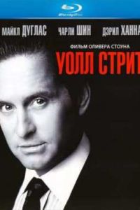 ����-����� (1987)