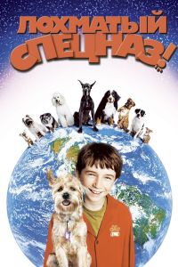 �������� ������� (2003)