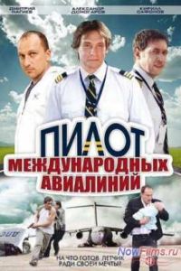 ����� ������������� ��������� (2011)