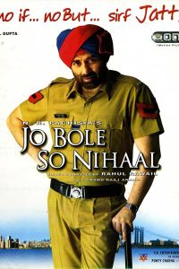 ��� �����! (2005)