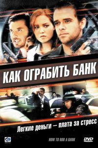 ��� �������� ���� (2007)