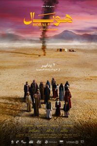 ����� (2024)