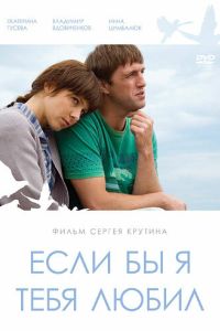 ���� �� � ���� �����... (2010)