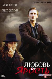 ������ � ������ (1998)