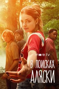 � ������� ������ (2019)
