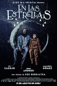 � ������ (2018)