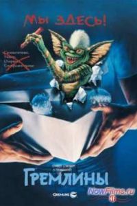 �������� (1984)