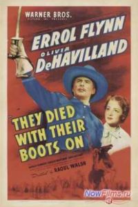 ��� ������ �� ����� ������ (1941)