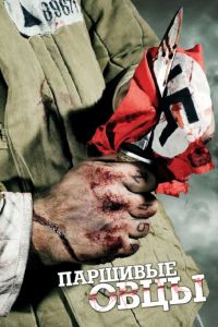 �������� ���� (2010)