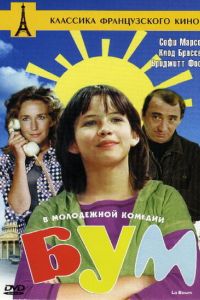 ��� (1980)