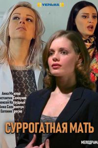��� ��������� ���� (2019)