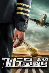 ������ ����� (2019)