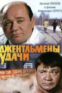 ����������� ����� (1971)