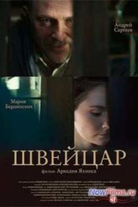 ������� (2014)