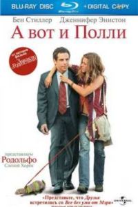 � ��� � ����� (2004)