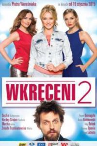 ����� � ������� 2 (2015)