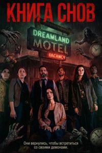 ����� ���� (2024)