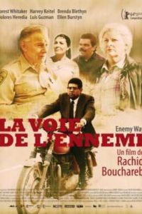 ���� � ������ (2014)