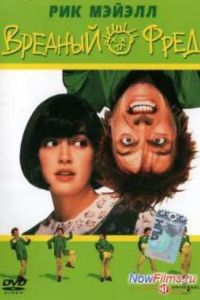 ������� ���� (1991)