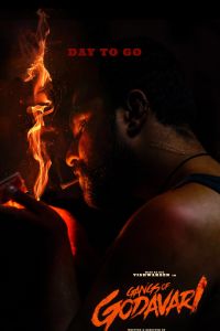 ����� �������� (2024)