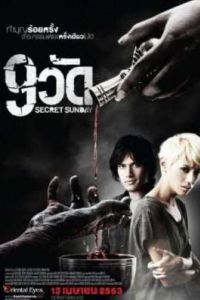 9 ������ (2010)