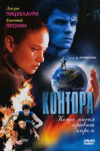 ������� (2006)