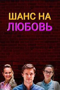 ���� �� ������ (2017)
