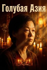 ������� ���� (2025)