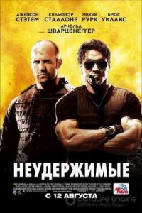 ����������� (2010)