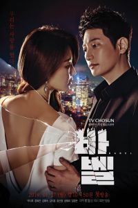 ������� (2019)