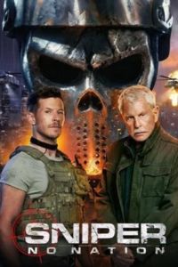 �������: ��� ����� (2026)