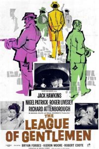 ���� ������������ (1960)