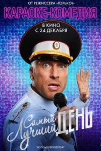 ����� ������ ���� (2015)