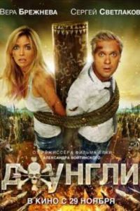 ������� (2012)