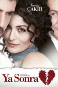 � ��� �����? (2011)