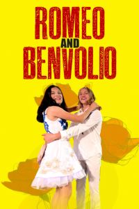 ����� � �������� (2024)