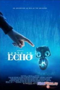 Внеземное эхо (2014) Внеземное эхо (2014)